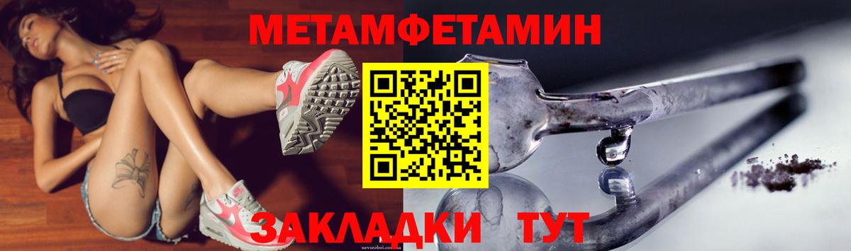АМФЕТАМИН 97% Стрежевой