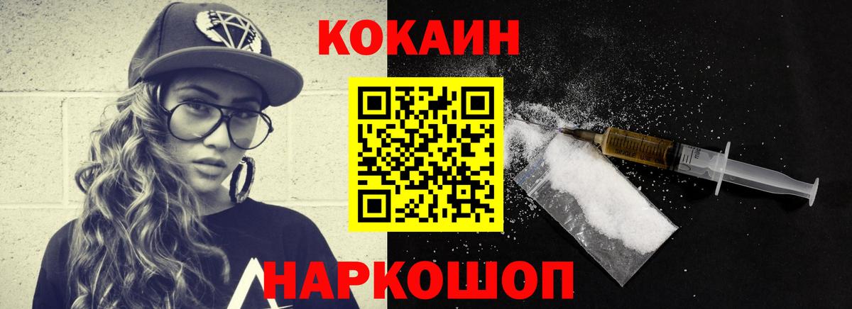 Кокаин 98% Стрежевой