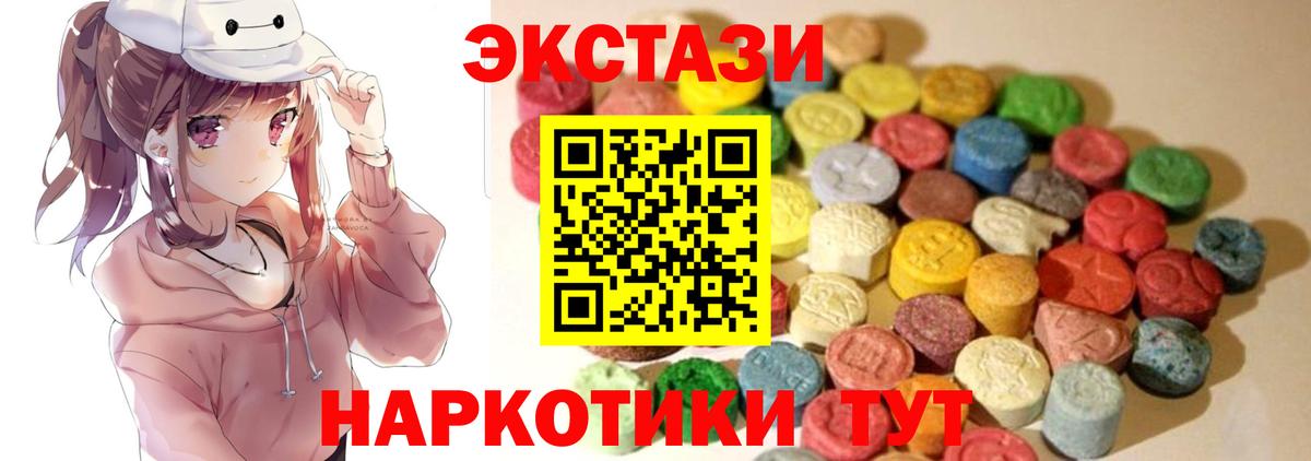 Стрежевой  как найти закладки  Вход с VPN  Ecstasy таблы  ЭКСТАЗИ louis Vuitton  ЭКСТАЗИ 
