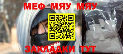 метамфетамин Первоуральск