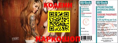 синтетический гашиш Пенза