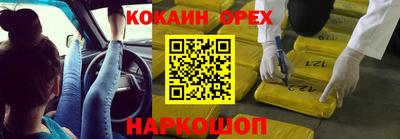 метамфетамин Первоуральск