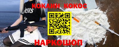 гашик Партизанск