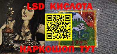 гашик Партизанск