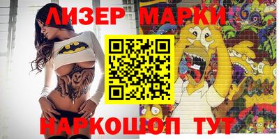 метамфетамин Первоуральск
