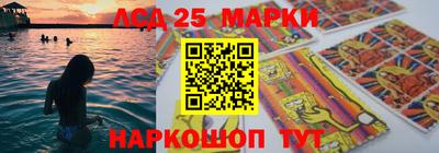 синтетический гашиш Пенза