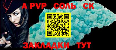 гашик Партизанск