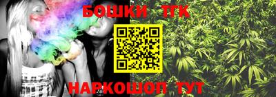 гашик Партизанск