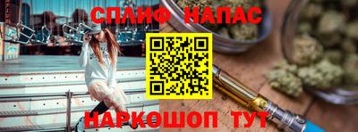 гашик Партизанск