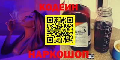 синтетический гашиш Пенза