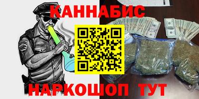 гашик Партизанск