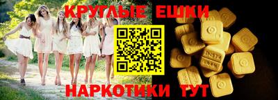 синтетический гашиш Пенза