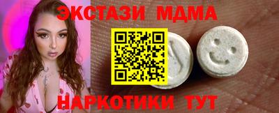 синтетический гашиш Пенза