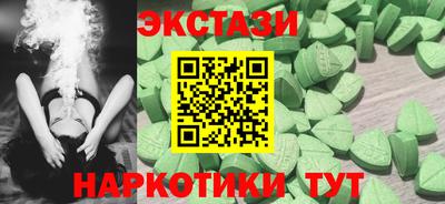 синтетический гашиш Пенза