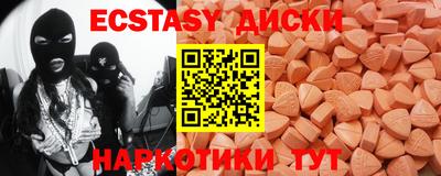 синтетический гашиш Пенза