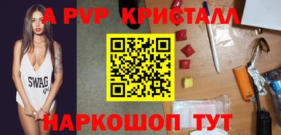 метамфетамин Первоуральск