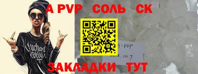 синтетический гашиш Пенза