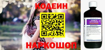 гашик Партизанск