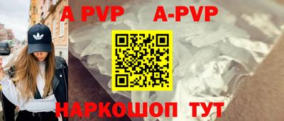 метамфетамин Первоуральск