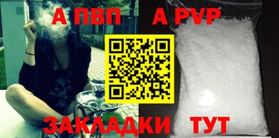 гашик Партизанск