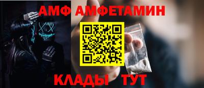 метамфетамин Первоуральск