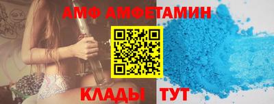 метамфетамин Первоуральск