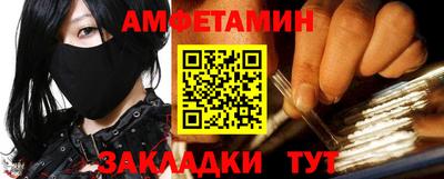 гашик Партизанск