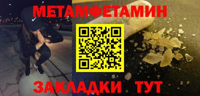 синтетический гашиш Пенза
