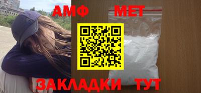 метамфетамин Первоуральск