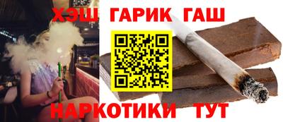 гашик Нягань