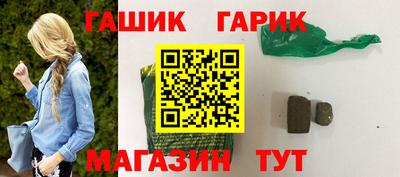 гашик Нягань