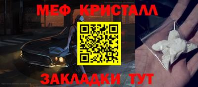 метамфетамин Первоуральск