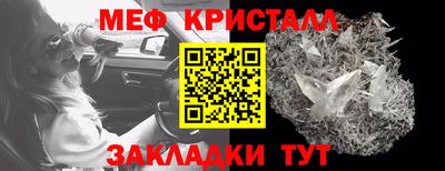синтетический гашиш Пенза