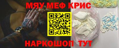 метамфетамин Первоуральск