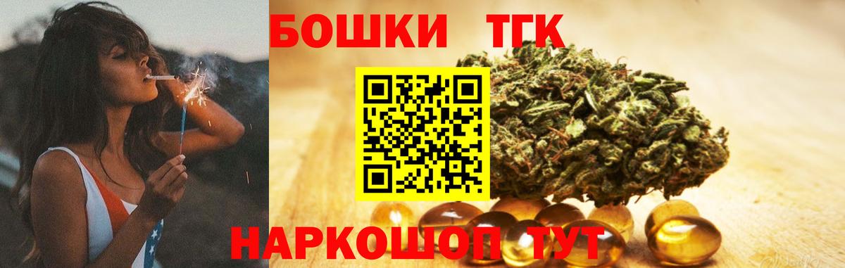Марихуана индика  Марихуана White Widow  Стрежевой  МАРИХУАНА AK-47  Вход с VPN 